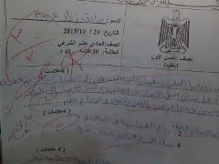 صورة- شهيد برصاص الاحتلال على حاجز 