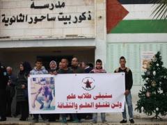 بالفيديو والصور- طلبة بيت ساحور يزينون شجرة الميلاد بصور الشهداء