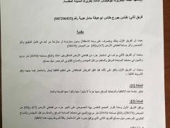 ابو عيطة يوضّح: لا علاقة لنا بالخلاف بين البطريركية والاب اركاديوس
