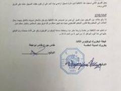 ابو عيطة يوضّح: لا علاقة لنا بالخلاف بين البطريركية والاب اركاديوس