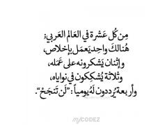 الاتحاد الأوروبي يوفر 12 مليون لدعم العائلات الفقيرة