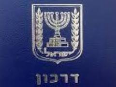 ارشادات للسائقين خلال العاصفة