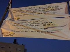 بيت ساحور : فعاليات مستمرة لفتح كنيسة الرعاة