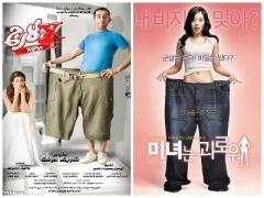 صور| 14 فيلما مصريا بوستراتها 