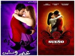 صور| 14 فيلما مصريا بوستراتها 