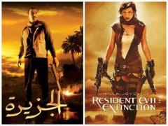 صور| 14 فيلما مصريا بوستراتها 