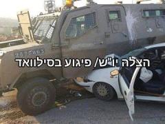 (مُحَدّث): استشهاد شاب بزعم محاولته دهس جنود بسلواد