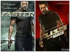 صور| 14 فيلما مصريا بوستراتها 