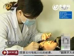 بالصور: صينية تذرف حجارة بدلاً من الدموع