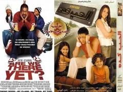 صور| 14 فيلما مصريا بوستراتها 