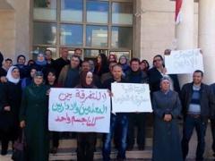 موظفو تربية بيت لحم ينضمون للاضراب المطلبي