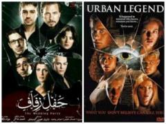 صور| 14 فيلما مصريا بوستراتها 