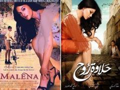 صور| 14 فيلما مصريا بوستراتها 