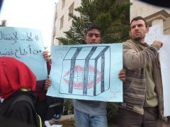 مسيرة واعتصام حاشدين للمعلمين وسط مدينة بيت لحم وإمام مديرية التربية