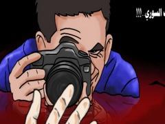 العالم والشعب السوري!