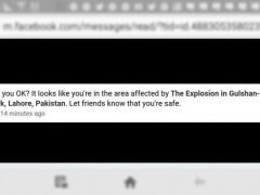 فيسبوك يطمئن على الفلسطينيين بـ