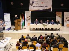 بالصــور- جامعة بيت لحم تنظم يوم الارشاد الوظيفي السنوي