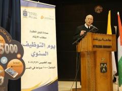 بالصــور- جامعة بيت لحم تنظم يوم الارشاد الوظيفي السنوي