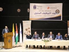 بالصــور- جامعة بيت لحم تنظم يوم الارشاد الوظيفي السنوي