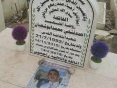 قال أحمد: ابحثوا عني في شوارع القدس.. فوجدوه شهيدا فيها!