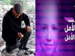 250 مليون دولار وبيت شهيد