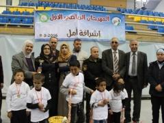 مهرجان رياضي لذوي الإعاقة تنظمه جمعية الإحسان الخيرية في الخليل