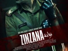 زنزانة أول فيلم إماراتي متوفر الآن للمشاهدة عبر الإنترنت من خلال خدمة نِتفليكس