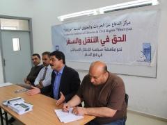 كلية فلسطين الأهلية الجامعية ومركز 