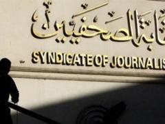 صحافة مصر بين الحرية وإساءة استخدامها