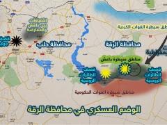 هجوم على مقر إمداد داعش قرب تركيا.. بمشاركة أميركيين