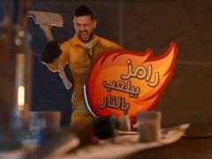 صور| شاهد الصور المسربة من حلقة رامز جلال مع ستيفين سيغال و انطونيو بانديراس