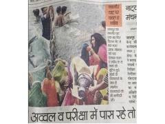 صور| الصحف الهندية تتحدث عن أحلام.. فما السبب؟