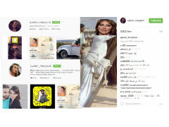 مريم حسن توضّح .. بعد الصور 