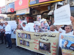 أهالي الشهداء المحتجزة جثامينهم في بيت لحم والقدس ينظمون وقفة احتجاجية