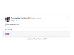 صورة| رويدا عطية تعترف بحبيبها... والخبر يصدم الجميع !!