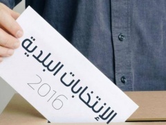 انتهاء مرحلة الترشح.. لجنة الانتخابات تتسلم 860 طلبا
