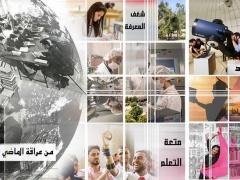 الكشف عن قرار للجامعة العربية بعدم المطالبة بفرض الرقابة على النووي الاحتلالي