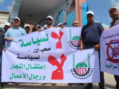 تجار غزة يعتصمون على معبر بيت حانون