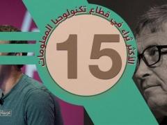 اكتشاف سلالة مدمرة من إنفلونزا الطيور في أميركا