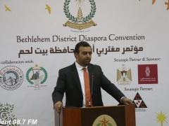 بلدية بيت لحم تعلن عن موعد عقد مؤتمر مغتربي أبناء المحافظة