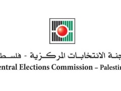 لجنة الانتخابات: بيان بخصوص رفض ترشح قوائم بسبب عدم توفر الشروط القانونية في أحد المرشحين