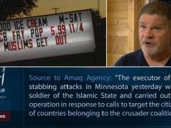 مطعم أمريكي يمنع دخول المسلمين