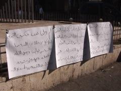 بالصور : نقابة العاملين وموظفوا كهرباء القدس ينظمون وقفة احتجاجية تضامناً مع مديرها العام