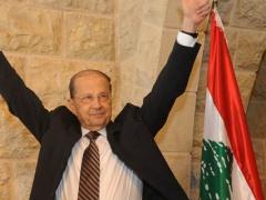 ميشال عون رئيساً للبنان في جلسة لم تخل من المفاجآت