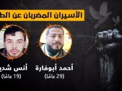 المحامي عجوة لشبكة اورينت : وضع شديد وابو فارة بالغ الخطورة والمطلوب تحرك عاجل لإنقاذ حياتهما