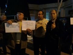 وقفة احتجاجية في بيت ساحور ضد قرار نقل السفارة الأمريكية إلى القدس