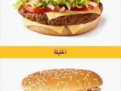 أشهر الخدع التسويقية التي يستعملها التجار للإيقاع بالزبائن!