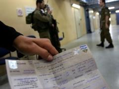 جيش الاحتلال يقول انه شرع بازالة