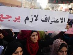 غزة- تظاهرة لطلاب جامعة الاقصى للاعتراف بشهاداتهم