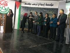 بالصور- اتحاد لجان المرأة الفلسطينية في محافظة بيت لحم يكرم أمهات الشهداء ‏بمناسبة عيد الأم ‏